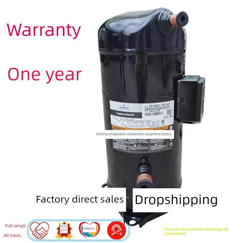 艾默生VR160KS VR190KSE-TFP-522 ZR190KC-TFD-523谷轮15匹压缩机