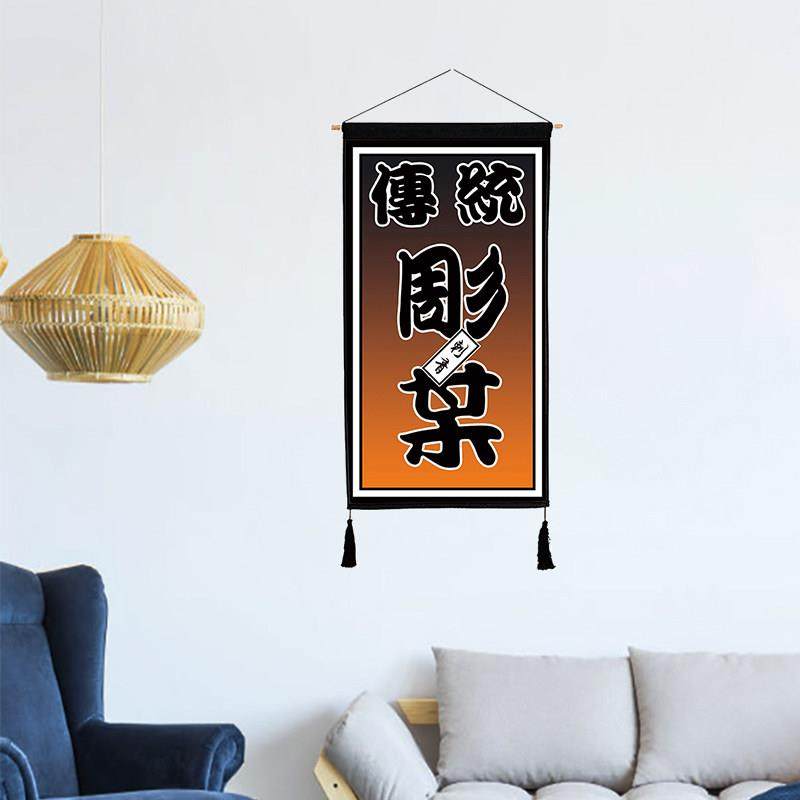 客厅挂毯绒布店标店招纹身刺青定制背景布简约流苏墙壁装饰挂布画