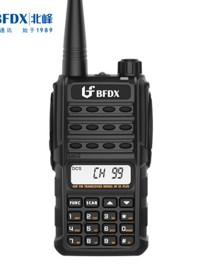 BFDX北峰S5Plus对讲机车队户外自驾游手台大功率工地酒店对讲器
