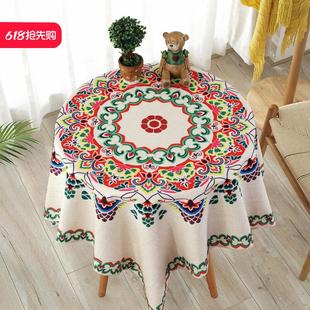 棉麻桌布文艺家用小圆桌布长正方形茶几盖布防水布艺餐桌加厚台布