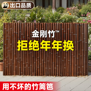 【金刚竹】竹篱笆栅栏围栏碳化防腐庭院户外围墙护栏花园阳台装饰