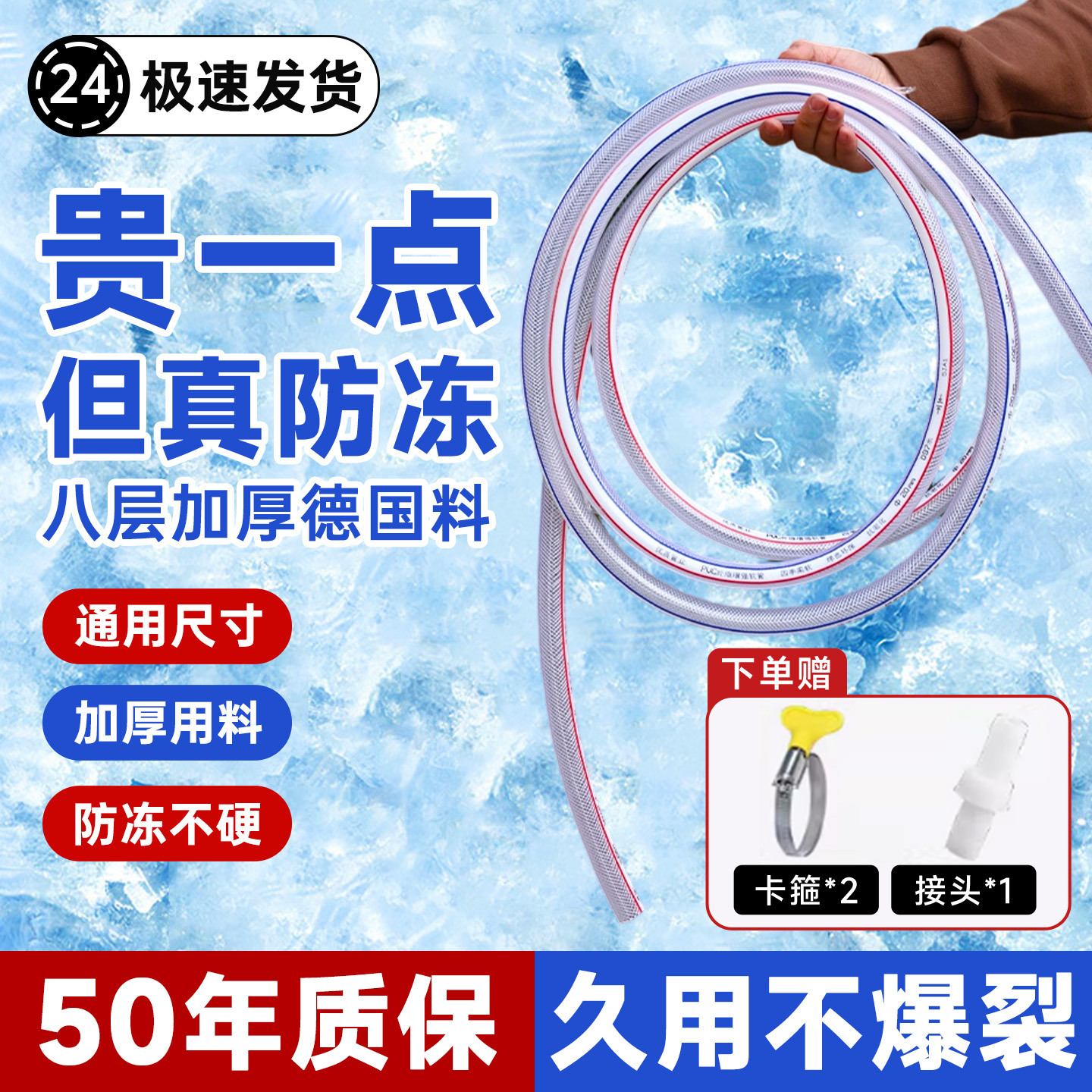 德国水管软管家用防冻高压防爆浇水浇菜4分6分一寸蛇皮牛筋塑料管