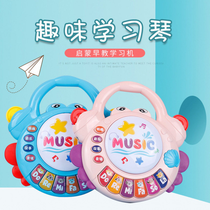 音乐鼓宝宝音乐手拍鼓拍拍鼓早教益智1岁3-6-9个月婴儿玩具小钢琴