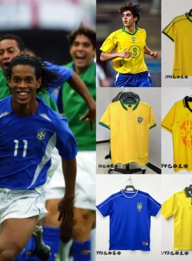 Brazil经典复古巴西70球衣10号球王贝利短袖足球服小罗复刻古老款