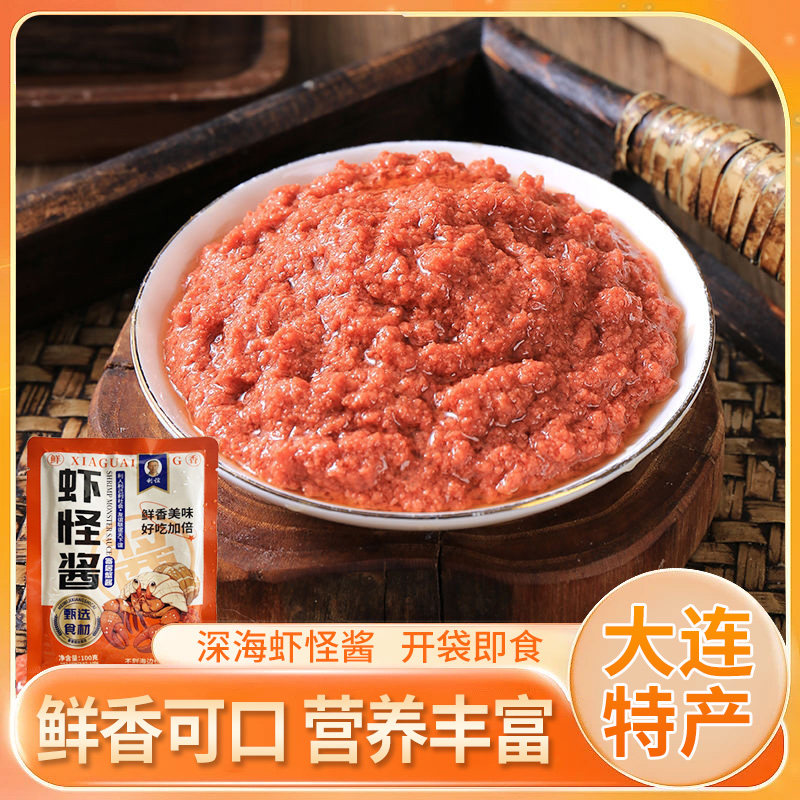 大连特产利谊虾怪酱即食海鲜酱