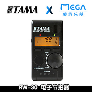 节拍器 TAMA 电子 鼓手 RW30 架子鼓节拍器鼓手节拍器