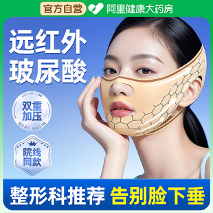 v脸绷带脸部提拉神器瘦双下巴脸紧绷带致下颚线提升挂耳睡眠面罩