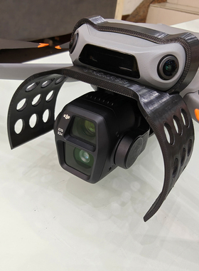 无人机云台镜头摔机炸机保护罩轻量结实适用air3s炸机防护罩配件