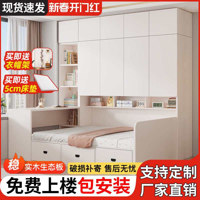 实木榻榻米衣柜床一体小户型家用定制衣柜书桌收纳柜多功能组合床