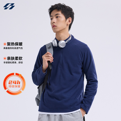 制者摇粒绒抓绒衣半开襟套头卫衣男冬季新款保暖冲锋衣内胆打底衫