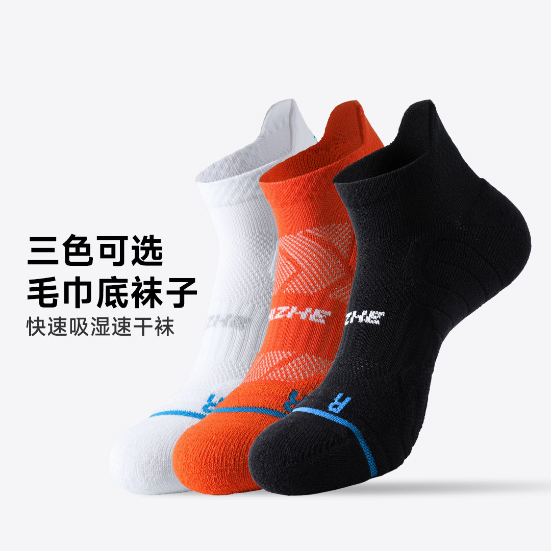 制者男士运动袜毛巾底专业运动袜压缩减震跑步袜休闲运动短袜男