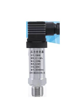 PMP5073压力变送n器   四线制    参数可定PMP5073压力变送器