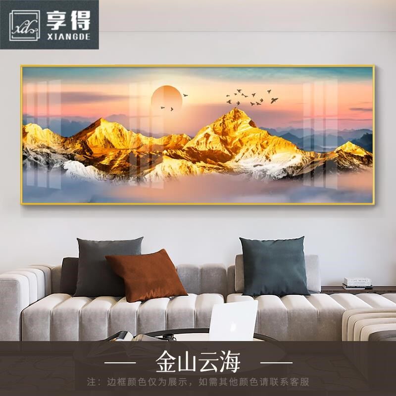 新款整张大气客厅装饰挂画 画现代简约沙发H背景墙山水横版办公室