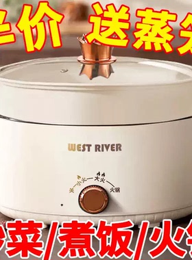德国全自动烹饪锅一体家用电煮锅学生宿舍电炒锅煎炒不粘锅炒菜机