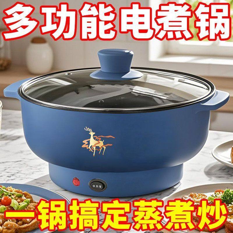 德国全自动一体电炸锅智能电煮锅不粘电热火锅多功能料理锅电炒锅,厨房电器,电煮锅,淘宝优惠券,粉丝福利购,淘宝优惠卷