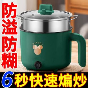 特价 德国小电饭煲1人2小型迷你电饭锅学生宿舍小电煮锅不粘电火锅