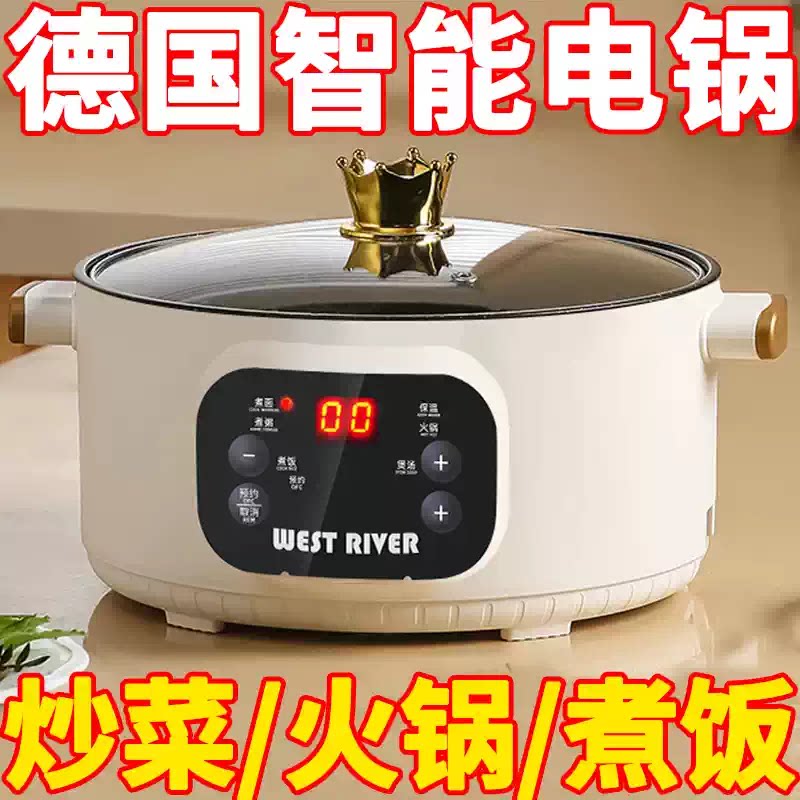 电煮锅多功能定时预约家用学生宿舍小电锅电炒蒸煮一体锅电热火锅