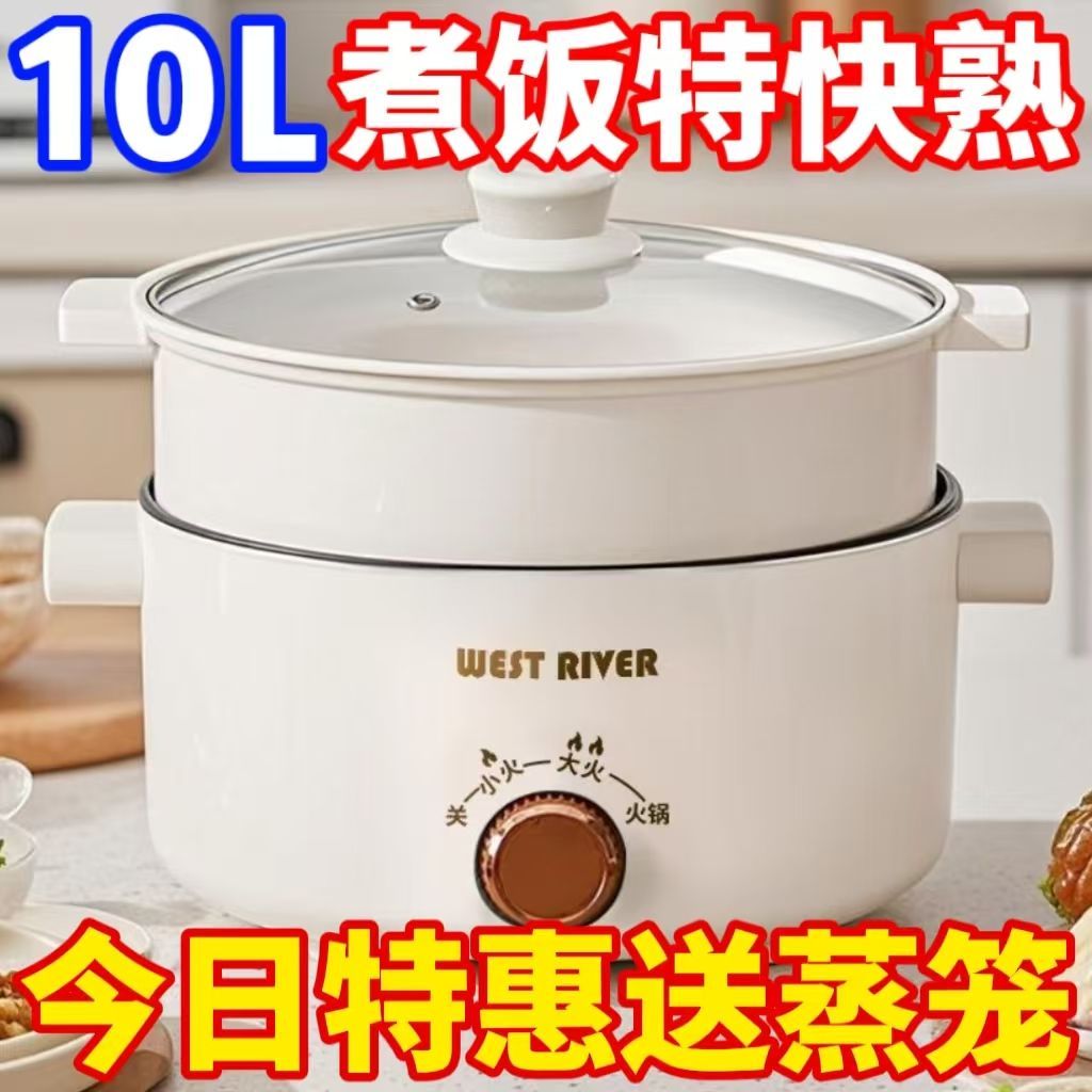 智能全自动电炸锅不粘电饭煲电煮锅宿舍大容量电热锅电火锅保温杯