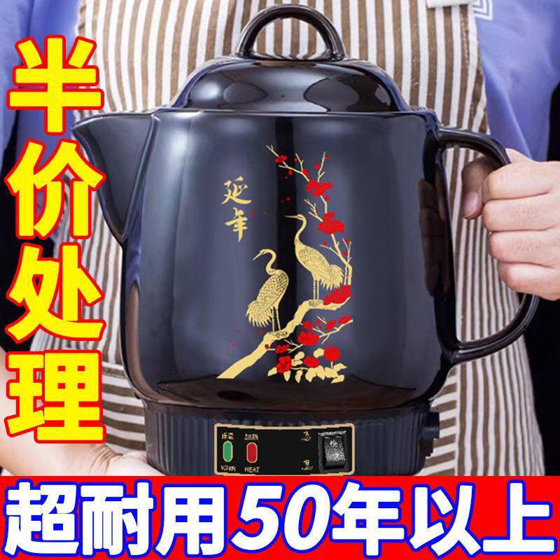 自动电煎药壶砂锅壶煲中医药罐陶瓷养生壶煮熬药壶煮药锅罐子