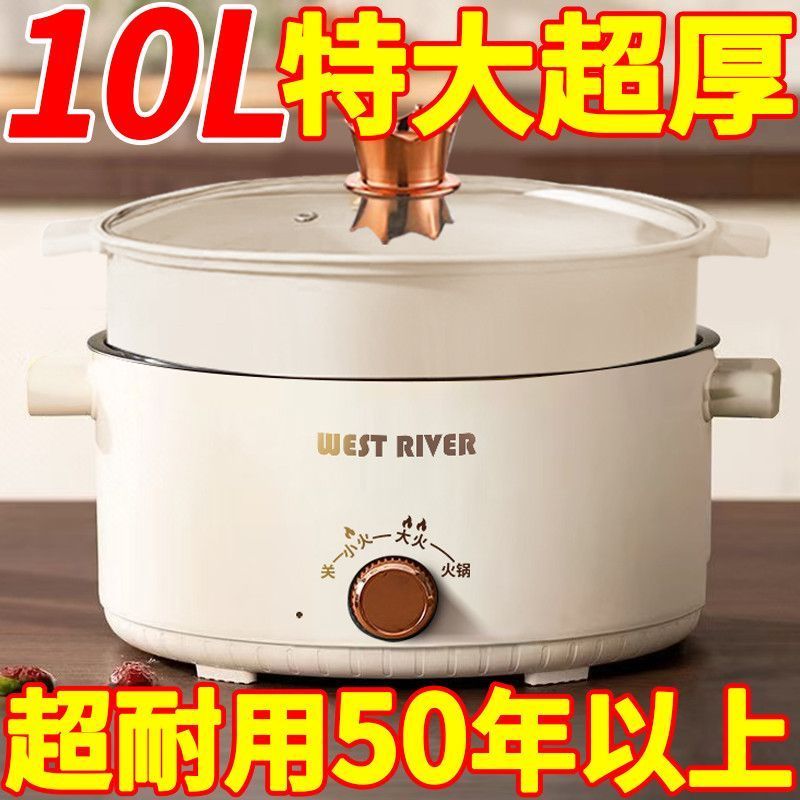 德国全自动电陶炉大火力家用商用节能灶火锅炒菜爆炒不粘锅电煮锅