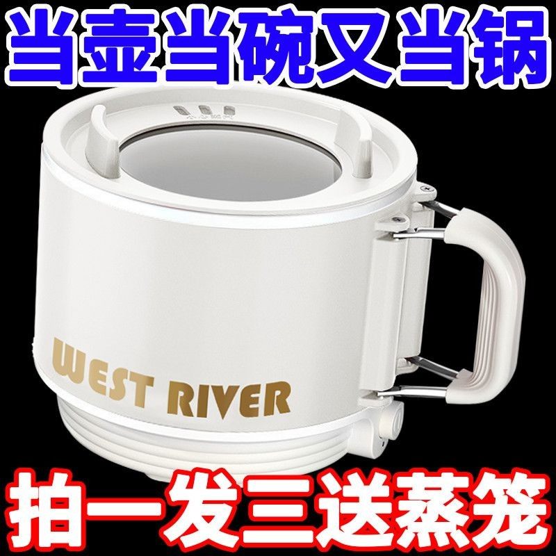 【旅行专用】德国小电煮锅宿舍煮粥锅多功能电热杯电热火锅电饭煲