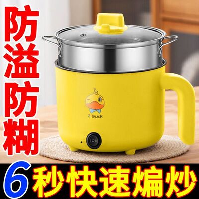 特价德国小电饭煲1人2小型迷你电饭锅学生宿舍小电煮锅不粘电火锅