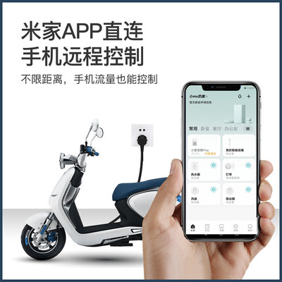 Gosund电小酷智能插座wifi远程定时16a手机遥控无线开关电量统计