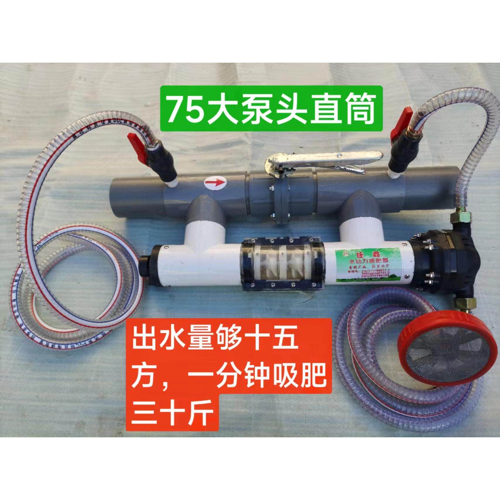 文丘里施肥器水动力滴灌吸肥器大棚农田精准灌溉一体化水溶肥浇肥