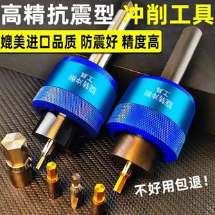 内六角冲头旋转冲削刀具工具内六方数控车床四方梅花CT08CT16