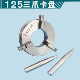 微型车床迷你三爪大孔卡盘家用木工夹头四爪手紧50自定心联动卡盘