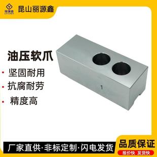 12寸车床液压卡盘软爪10寸60°90°120°液压卡爪油压生爪夹头厂