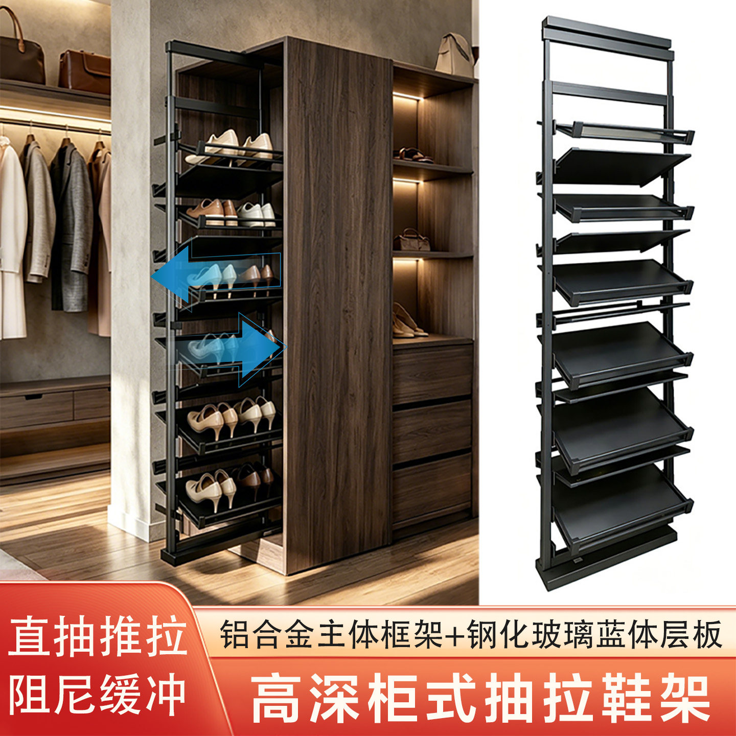 家用柜式抽拉鞋架大容量多层鞋柜