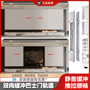 衣柜平移折叠门电视柜平趟巴士门滑轨阻尼缓冲轨道隐形门五金配件