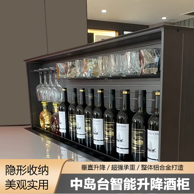岛台电动升降机拉篮电机改造橱柜直上调味料储物架隐形收纳红酒柜