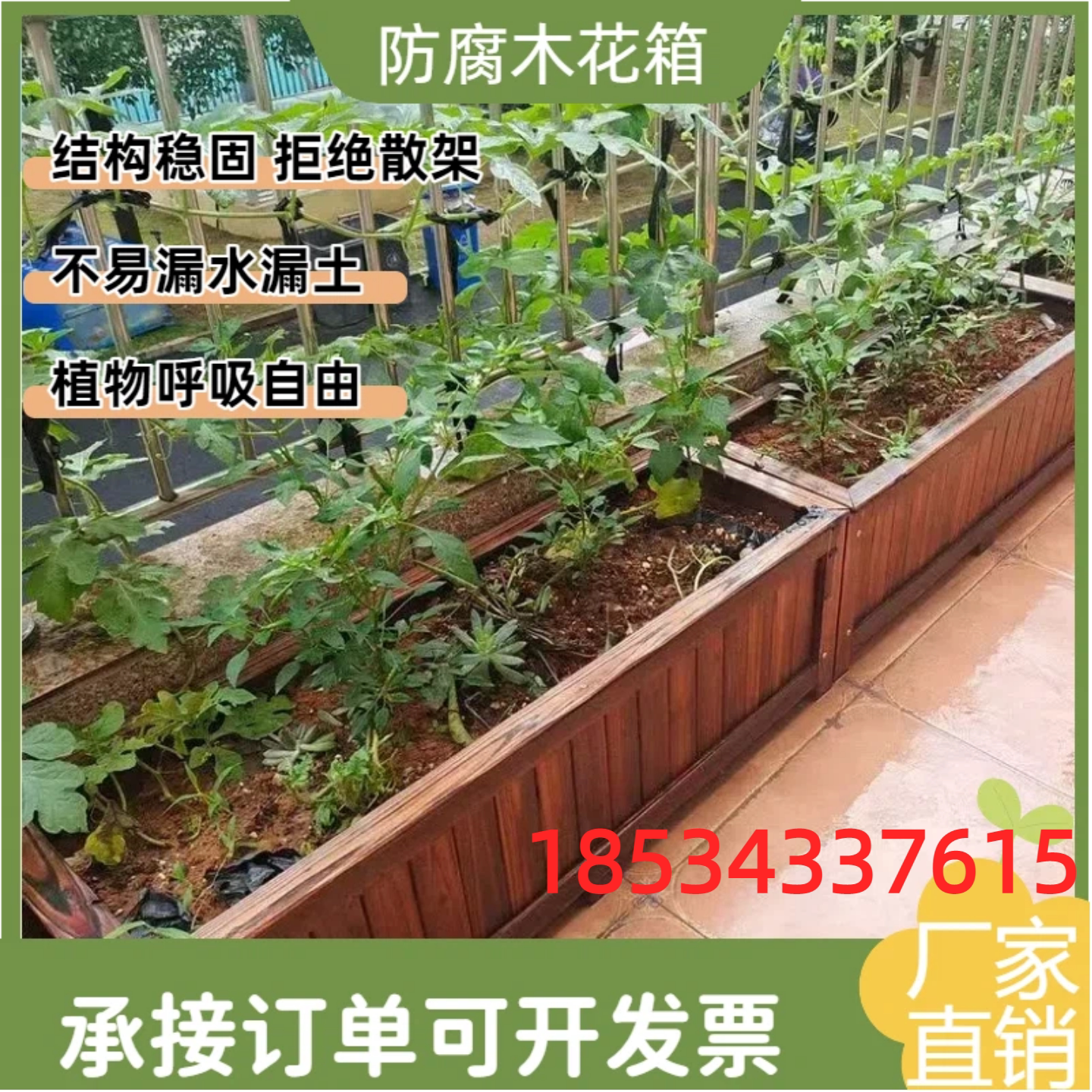 厂家直销户外景观加厚市政道路耐用喷漆种菜防腐木花箱