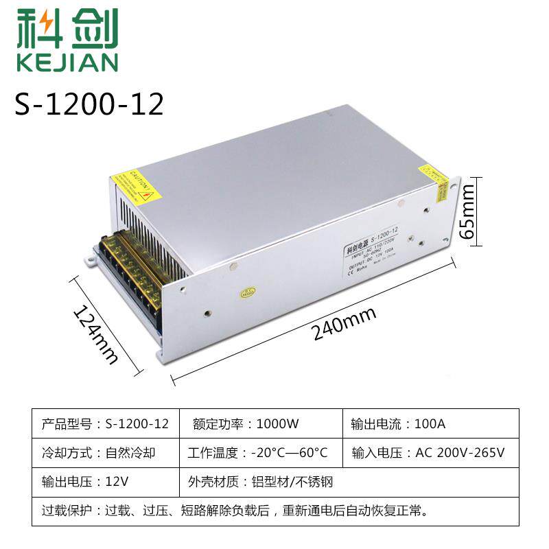 大功率22v转12v24v0a1000w关4电源480v1200w36v无品牌/1500w直流