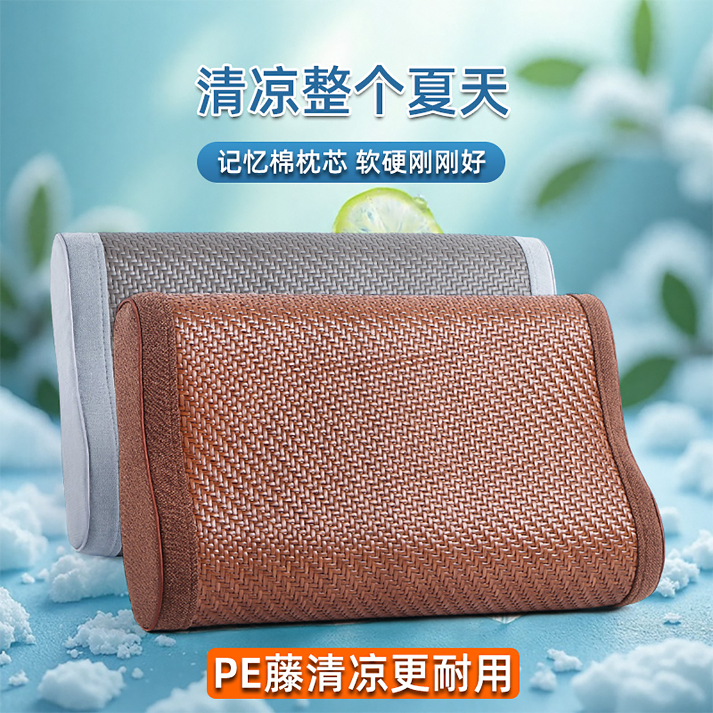 成人颈椎枕好睡眠透气记忆棉枕芯