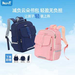 书包小学生男生减负护脊超轻一二三到六年级大容量儿童双肩包女生