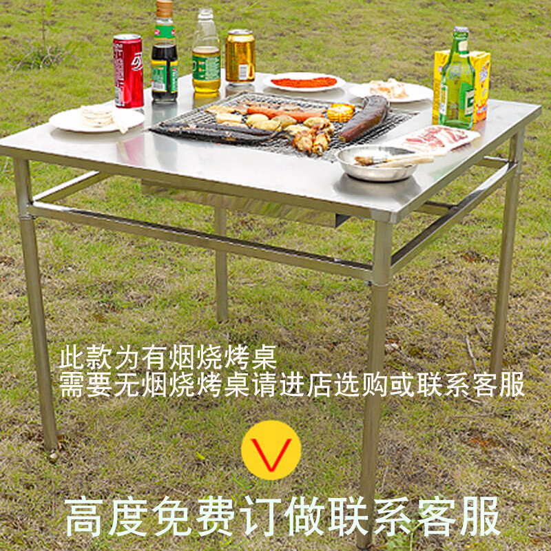 新品不锈钢烧烤桌 烧烤炉架子 木炭烤小豆腐商用自助折叠便携户外