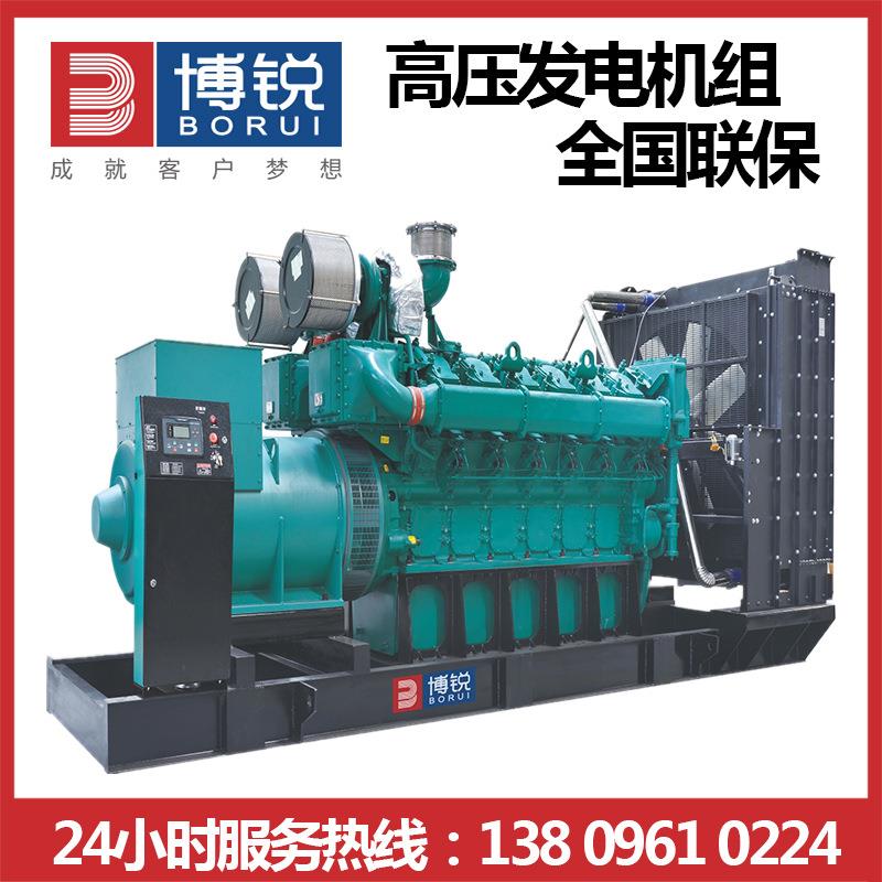 2000KW高压发电机组 康明斯2000KW高压柴油发电机组大功率发电机
