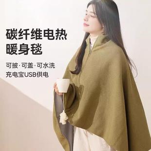 绿色电热毯 披毯暖身毯发热暖披肩USB可水洗盖腿披肩跨境新品
