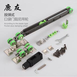 家具口袋门隐藏推拉门吊轮吊轨单向阻尼缓冲平趟门轨道滑轮 按弹式