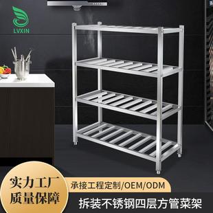 展示架四层方管菜架不锈钢酒店菜架 厂家直供多层置物架商超可拆装