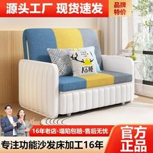 沙发床折叠两用2024年新款客厅1米5可折叠床小户型多功能床单人