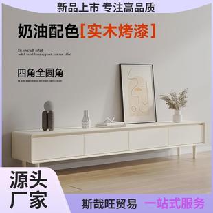 35cm宽实木高脚电视梦源 北欧奶油风电视柜烤漆现代简约小户型窄款