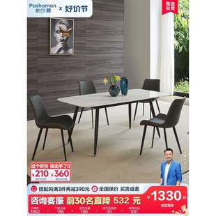 A9L北欧大理石餐桌椅组合家用小户型简约轻奢风长方形餐台饭桌