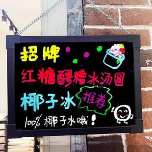 发光小黑板广告牌led荧光板广告板手写闪光字带灯充电夜市户外云
