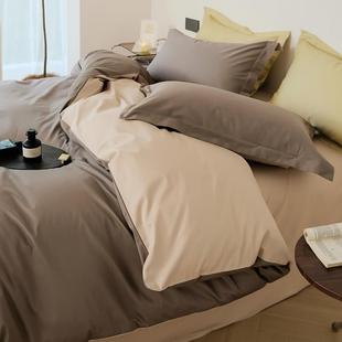 100S长绒棉床上四件套全棉纯棉床单被套双拼床笠款 高级感 三件套