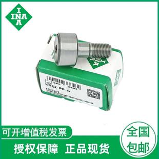 德国INAKRE32KRE35KRE40KRE26KRE30直线滚轮轴