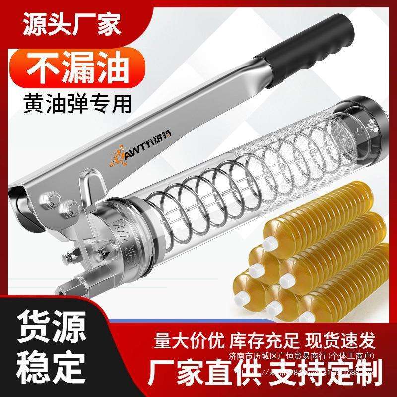 黄油枪手动高压毛毛虫拉链式透明注油器黄油弹牛油打挖机